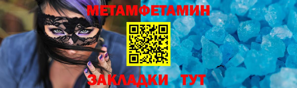 Новоалтайск  Amphetamine  Вход с VPN  АМФЕТАМИН 98% 