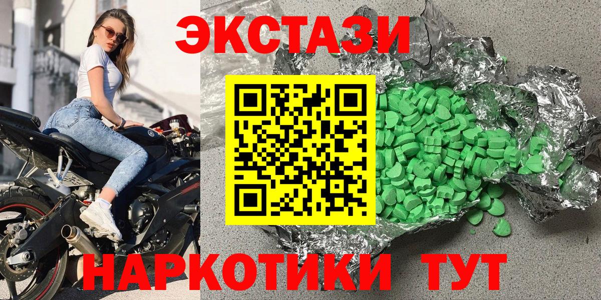 Ecstasy DUBAI Новоалтайск