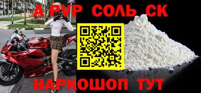 индика Среднеуральск