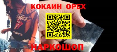 индика Среднеуральск
