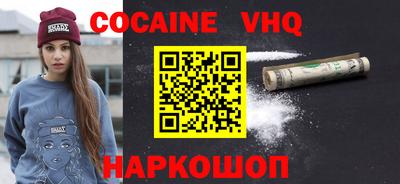 гашиш Старая Купавна