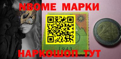индика Среднеуральск