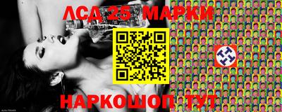 синтетический гашиш Ставрополь