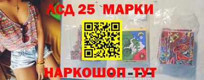 синтетический гашиш Ставрополь