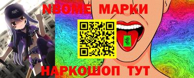синтетический гашиш Ставрополь