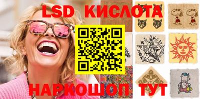 синтетический гашиш Ставрополь