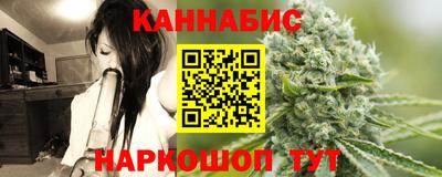 синтетический гашиш Ставрополь
