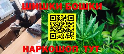 синтетический гашиш Ставрополь