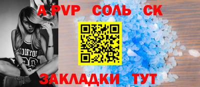 индика Среднеуральск