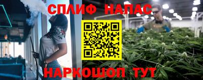 синтетический гашиш Ставрополь