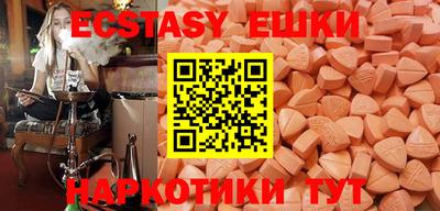 синтетический гашиш Ставрополь