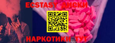 индика Среднеуральск