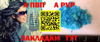 синтетический гашиш Ставрополь