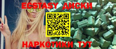 синтетический гашиш Ставрополь