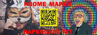 индика Среднеуральск