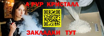 синтетический гашиш Ставрополь