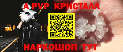 индика Среднеуральск