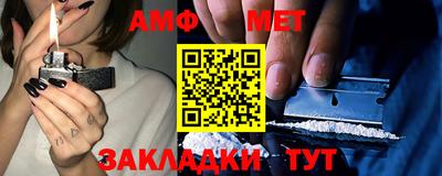 синтетический гашиш Ставрополь