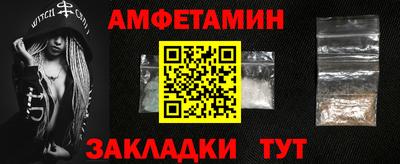 синтетический гашиш Ставрополь