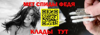 синтетический гашиш Ставрополь