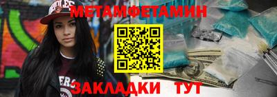 синтетический гашиш Ставрополь