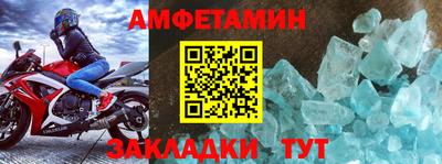 синтетический гашиш Ставрополь