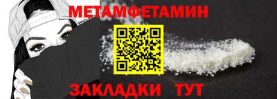 синтетический гашиш Ставрополь