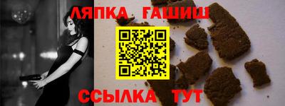 гашиш Старая Купавна