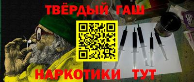 гашиш Старая Купавна