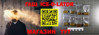 гашиш Старая Купавна