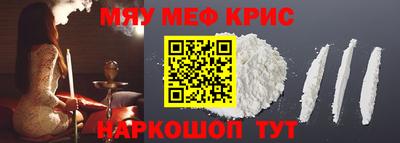 синтетический гашиш Ставрополь
