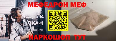 синтетический гашиш Ставрополь