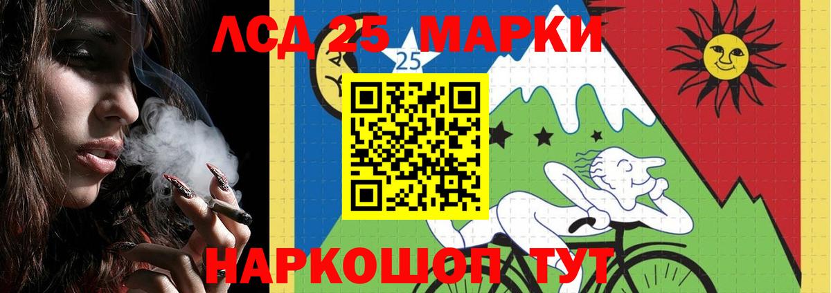 ЛСД экстази кислота Новоалтайск