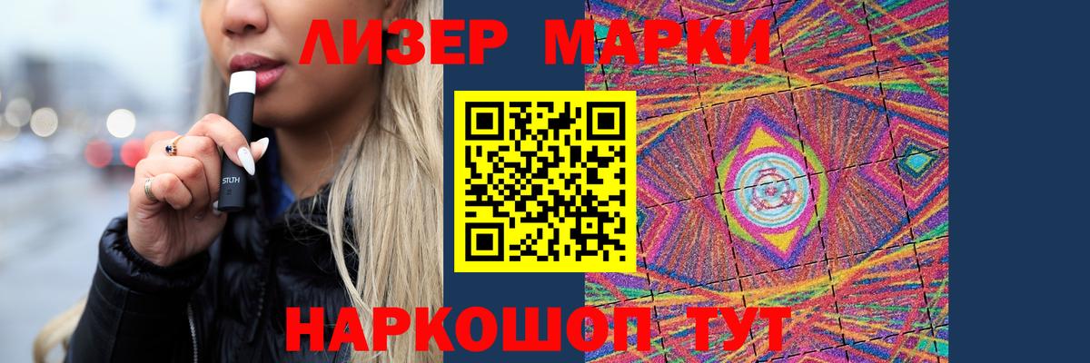 LSD-25 экстази кислота  ЛСД экстази ecstasy  Вход с VPN  Новоалтайск 