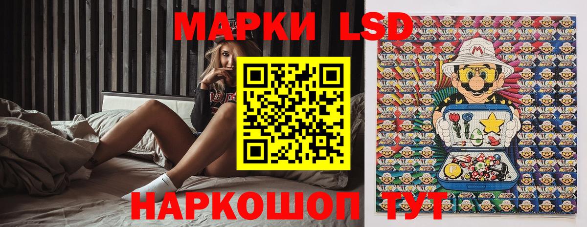 Марки N-bome 1500мкг  Вход с VPN  Новоалтайск 