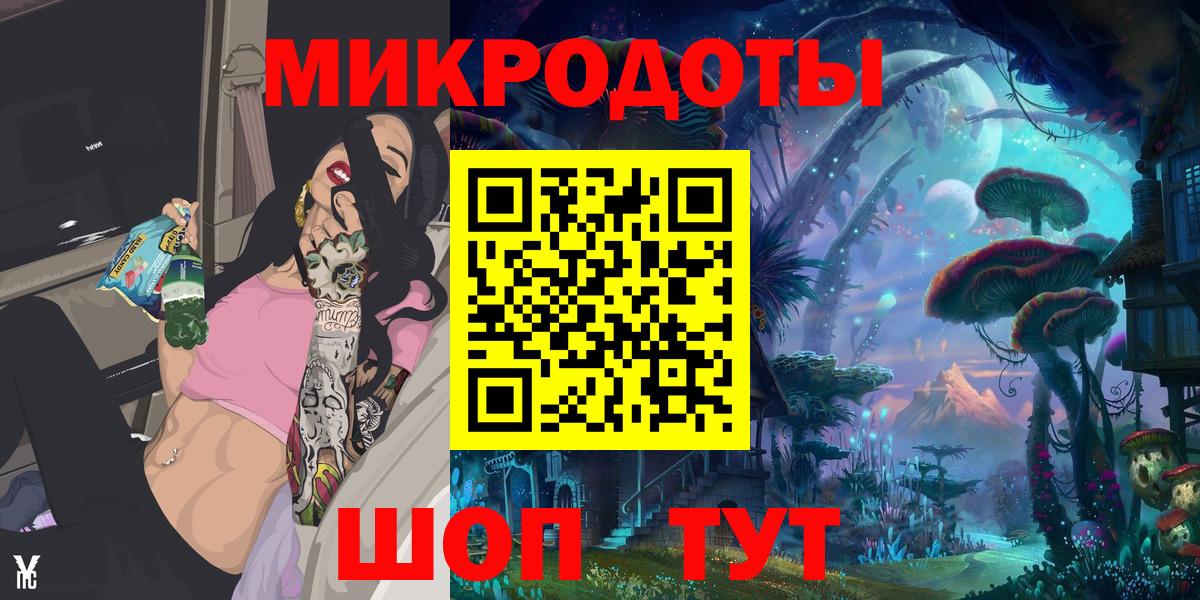 Псилоцибиновые грибы Cubensis  Вход с VPN  Новоалтайск 
