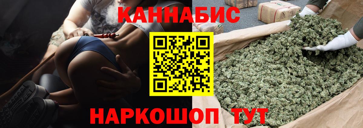 Магазины продажи наркотиков  ГАШ  ГАШ  Cocaine  МЕФ   Вход с VPN  Новоалтайск  Канабис 